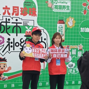 吴忠马拉松圆满落幕，六月珍珠枸杞原浆引爆全场，各地跑者齐聚盛宴！ ... ...