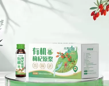 有机原装正式上线