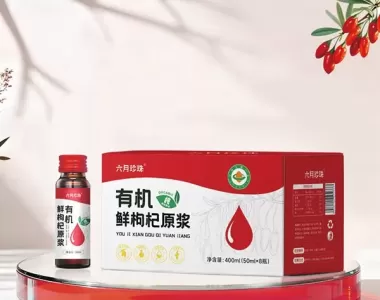 400毫升枸杞原浆