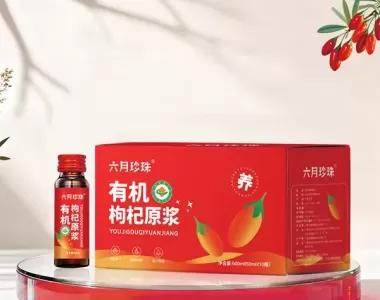 500毫升有机鲜果枸杞原浆