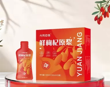 小礼盒红枸杞原浆