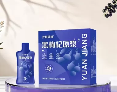 黑枸杞原浆300毫升