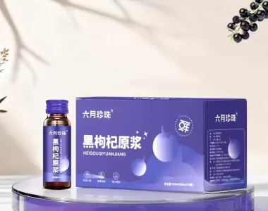 青海黑枸杞礼盒装500ml