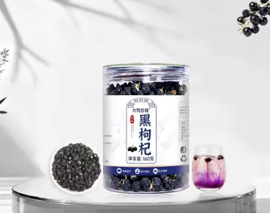 青海黑枸杞罐装