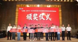 “为梦想·创不凡”项目宁夏六月珍珠枸杞科技有限公司荣获二等奖 ... ...