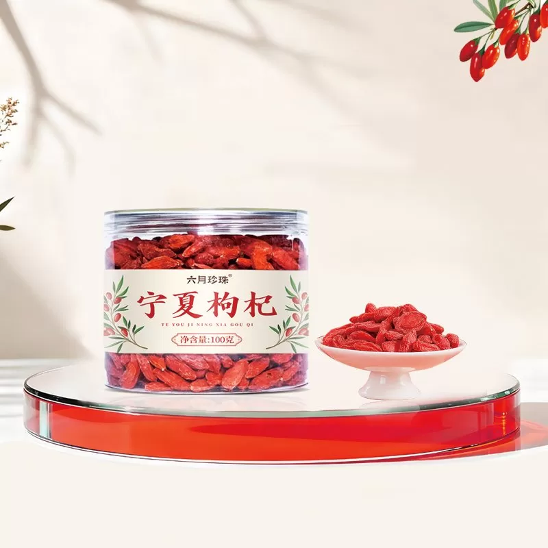 100克小罐枸杞